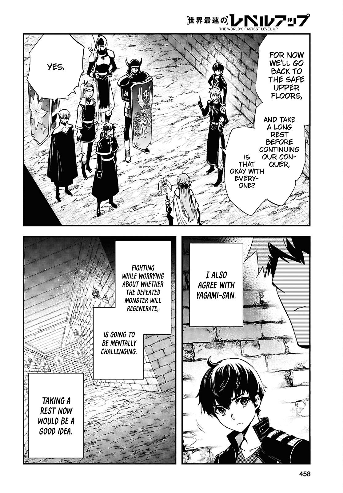 The World's Fastest Level Up! Chapter 45 17