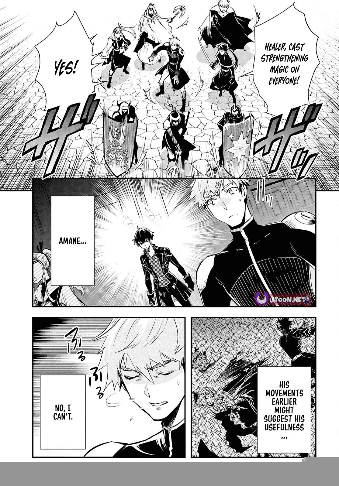The World's Fastest Level Up! Chapter 46 6