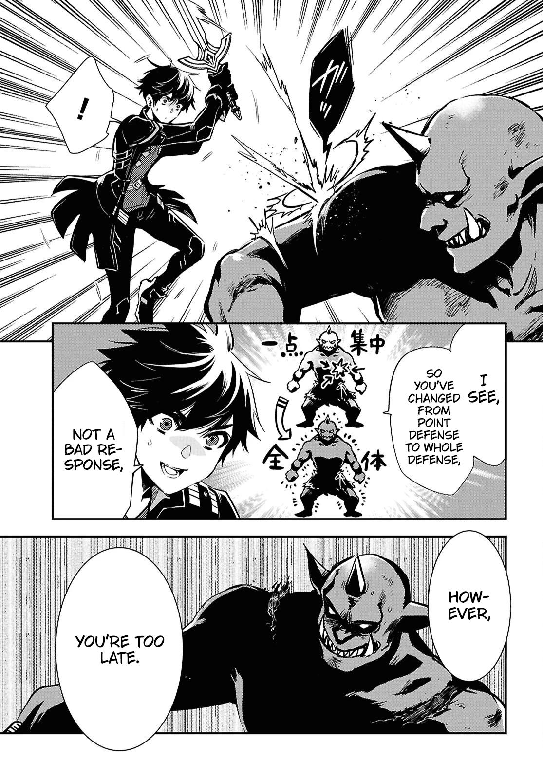 The World's Fastest Level Up! Chapter 47 14