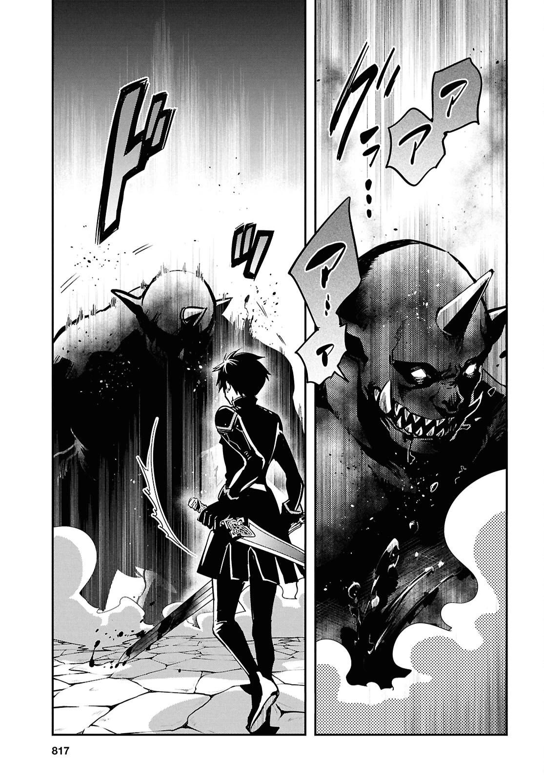 The World's Fastest Level Up! Chapter 47 26