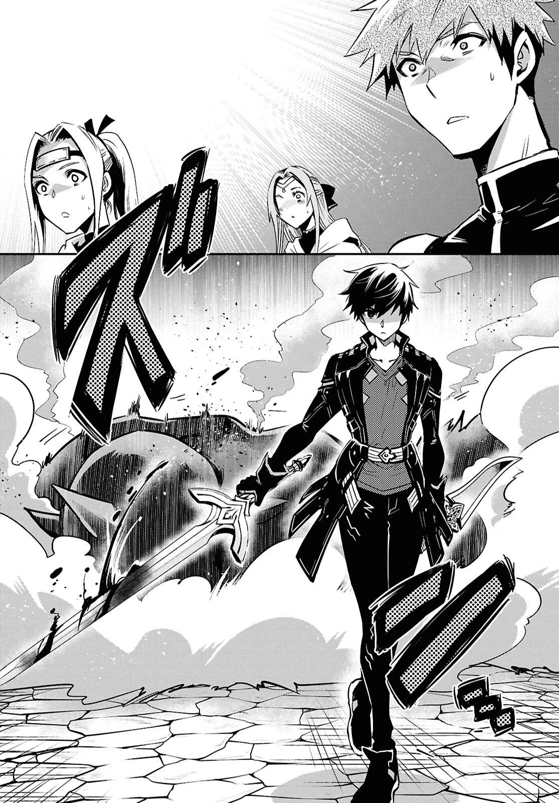 The World's Fastest Level Up! Chapter 47 27