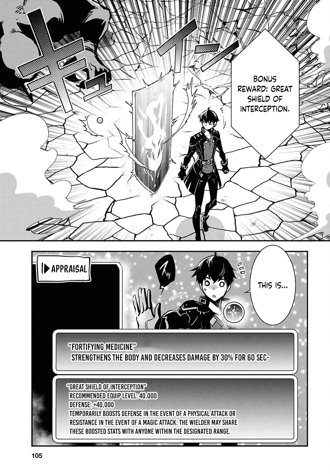 The World's Fastest Level Up! Chapter 48 4