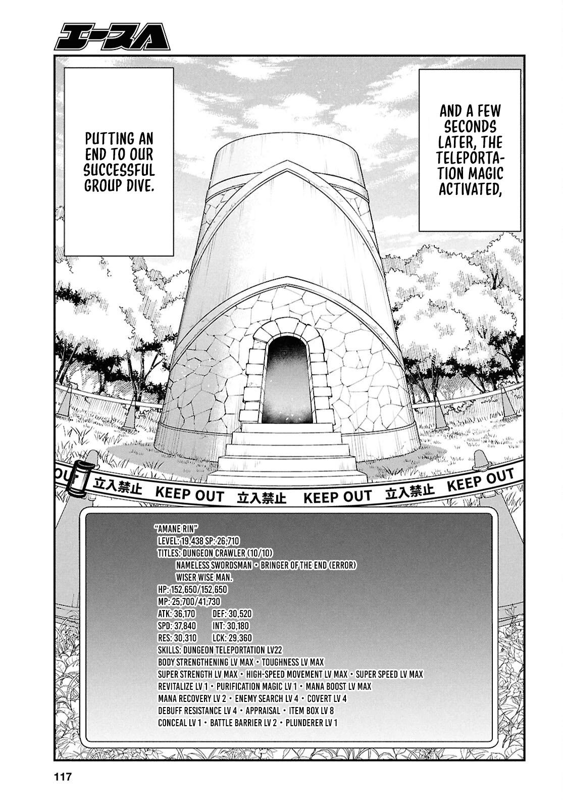 The World's Fastest Level Up! Chapter 48 16