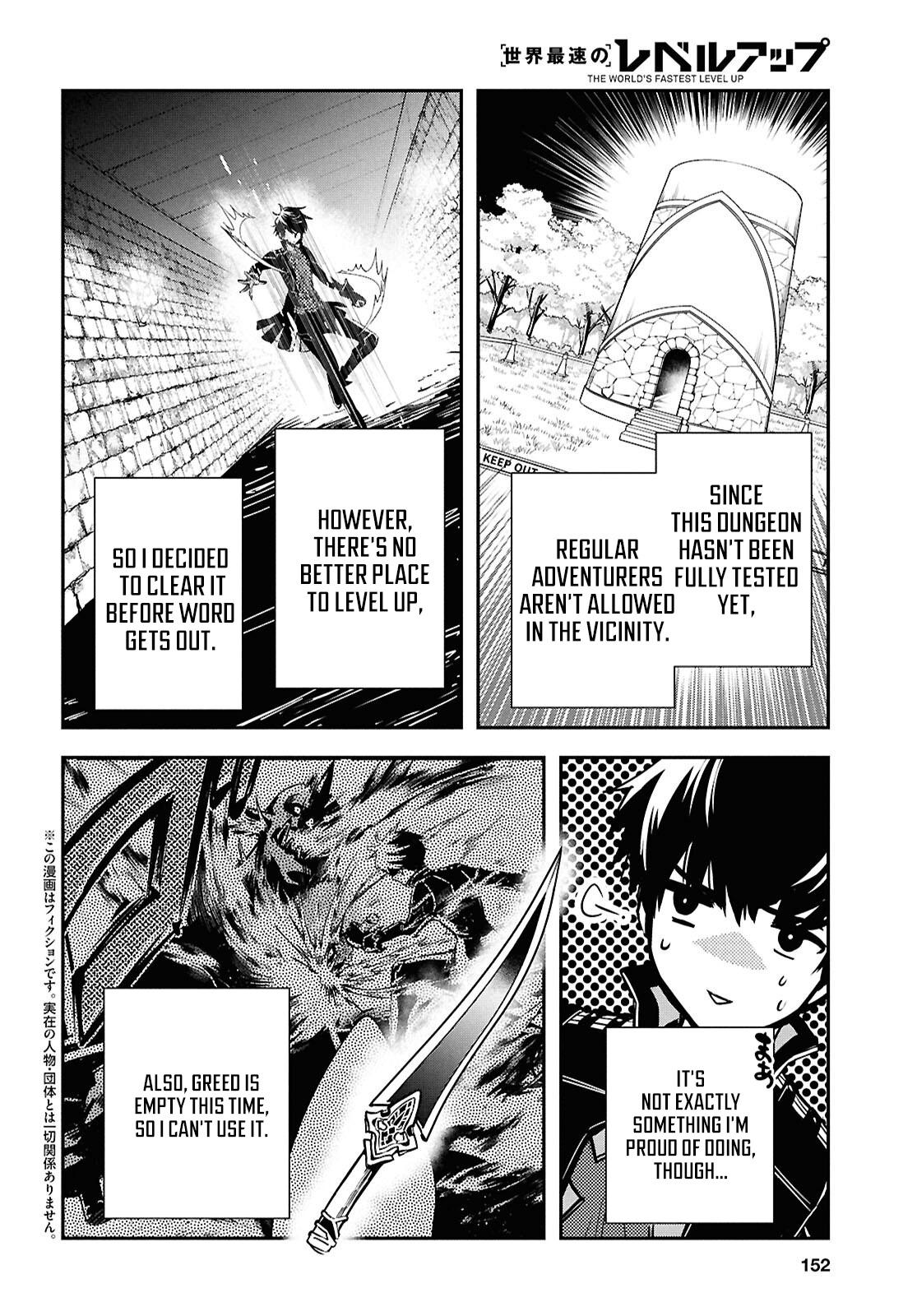 The World's Fastest Level Up! Chapter 50 5