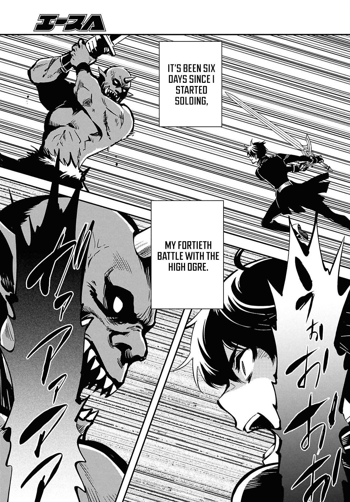The World's Fastest Level Up! Chapter 50 24