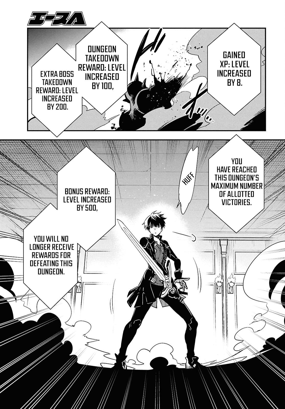 The World's Fastest Level Up! Chapter 50 26