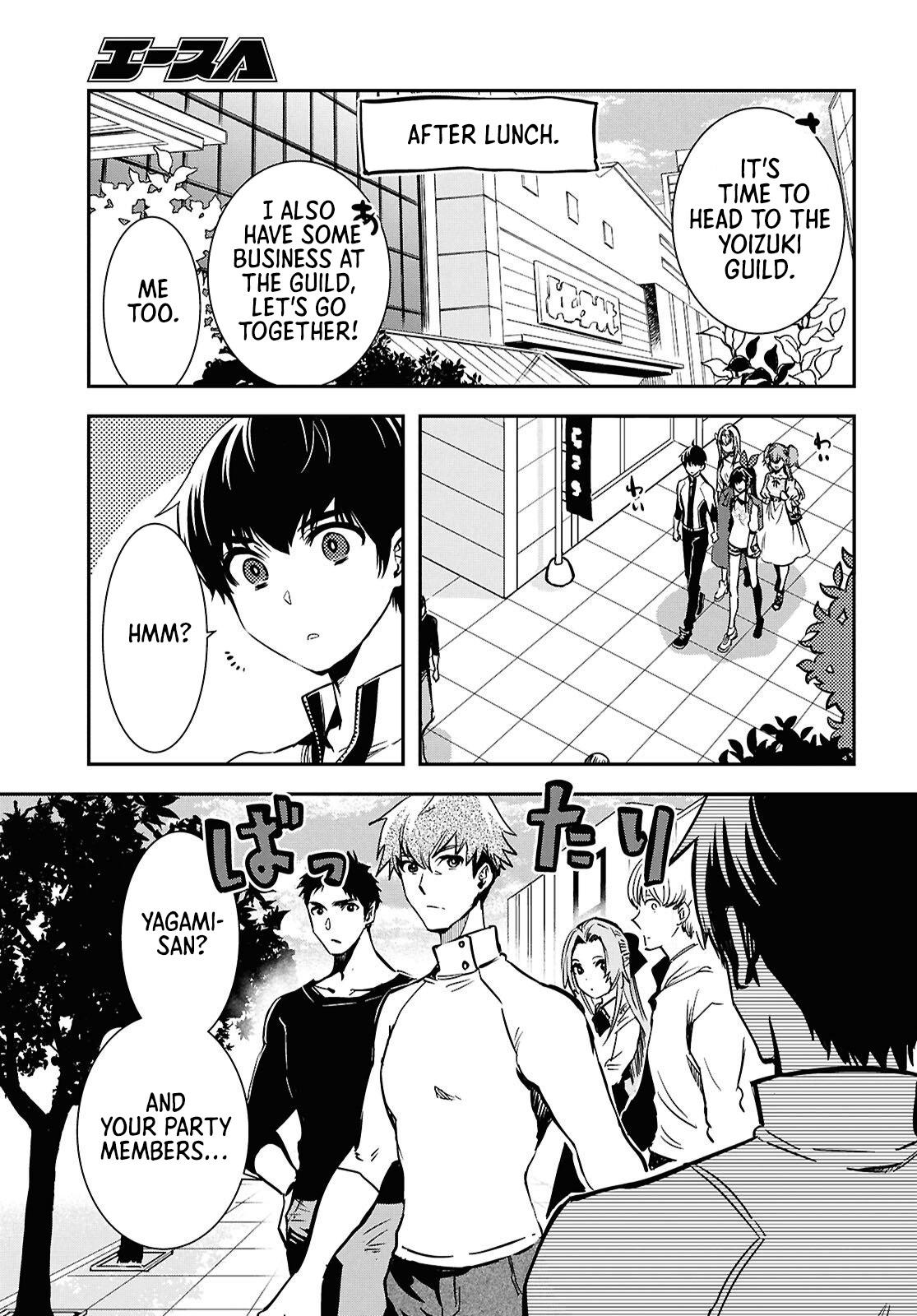 The World's Fastest Level Up! Chapter 51 21