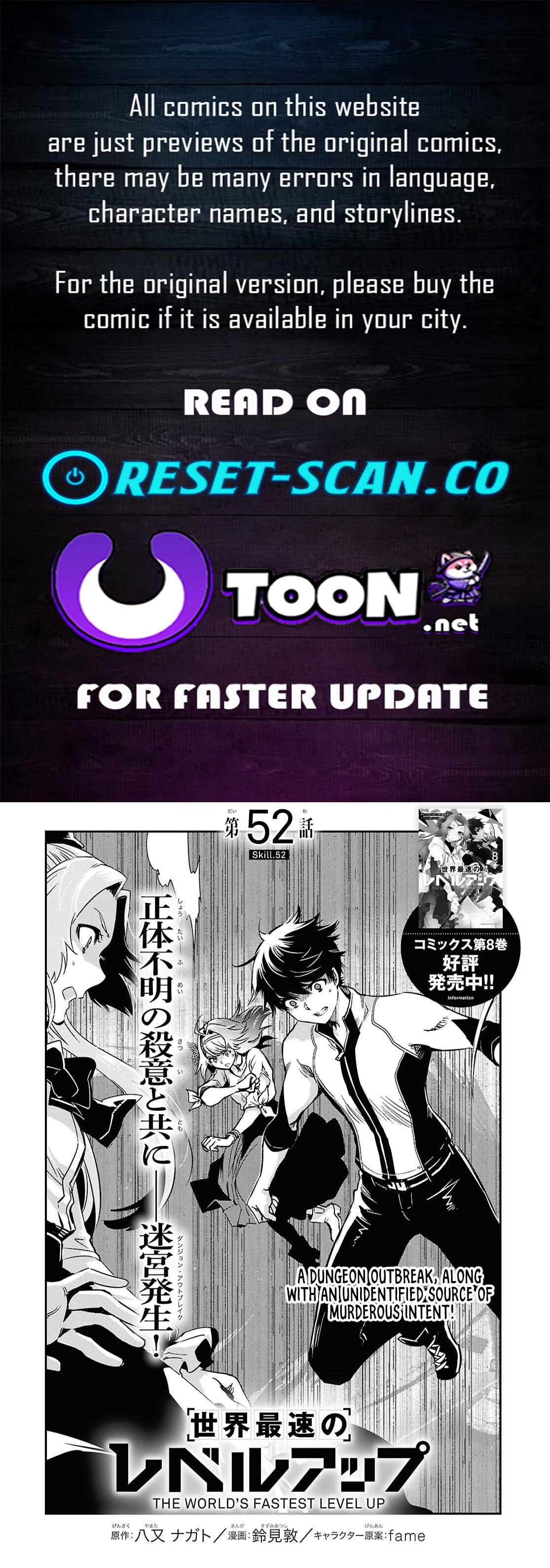 The World's Fastest Level Up! Chapter 52 1