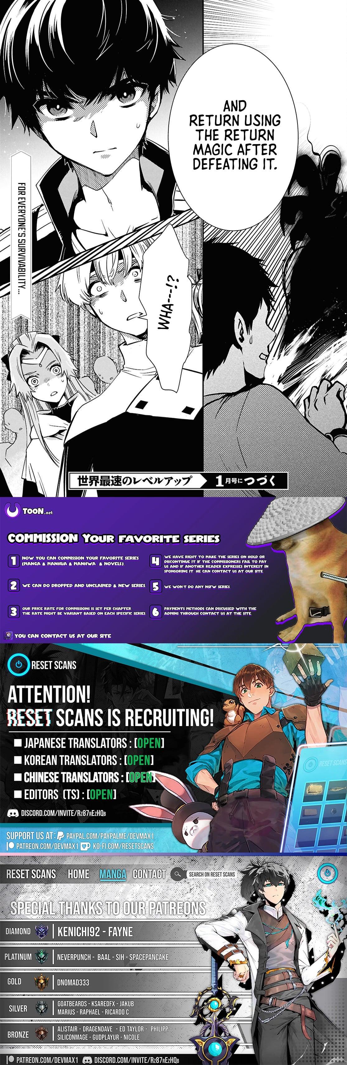 The World's Fastest Level Up! Chapter 52 27