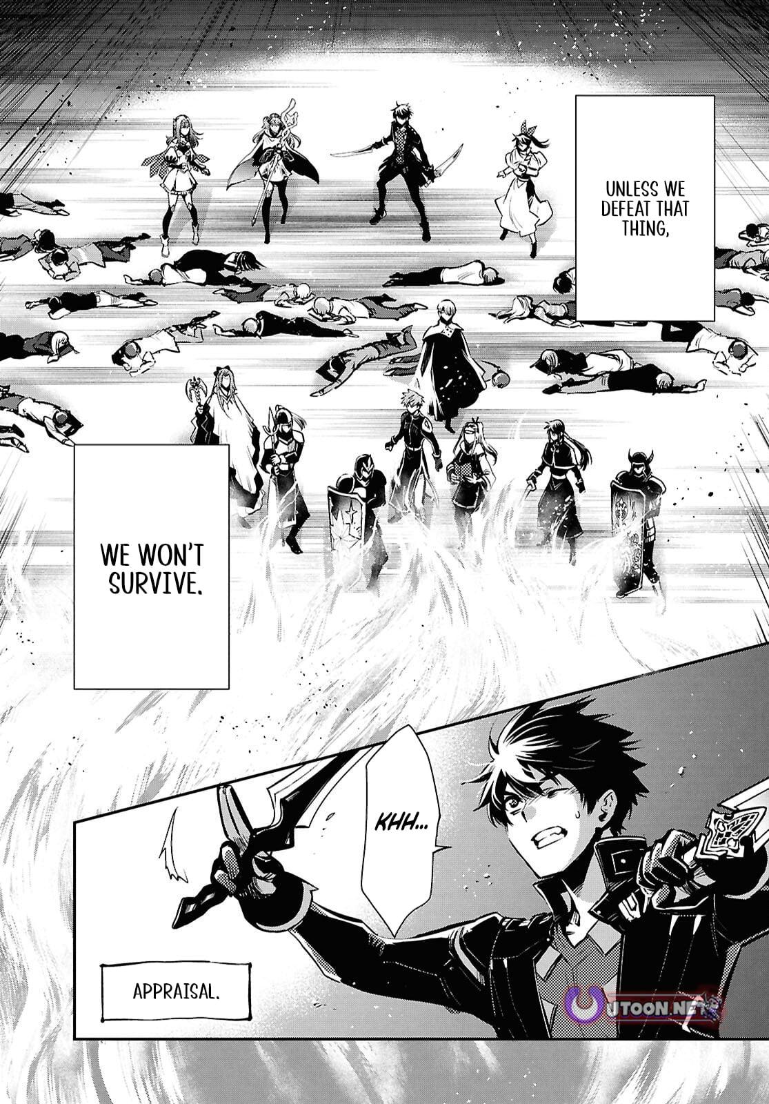 The World's Fastest Level Up! Chapter 53 21