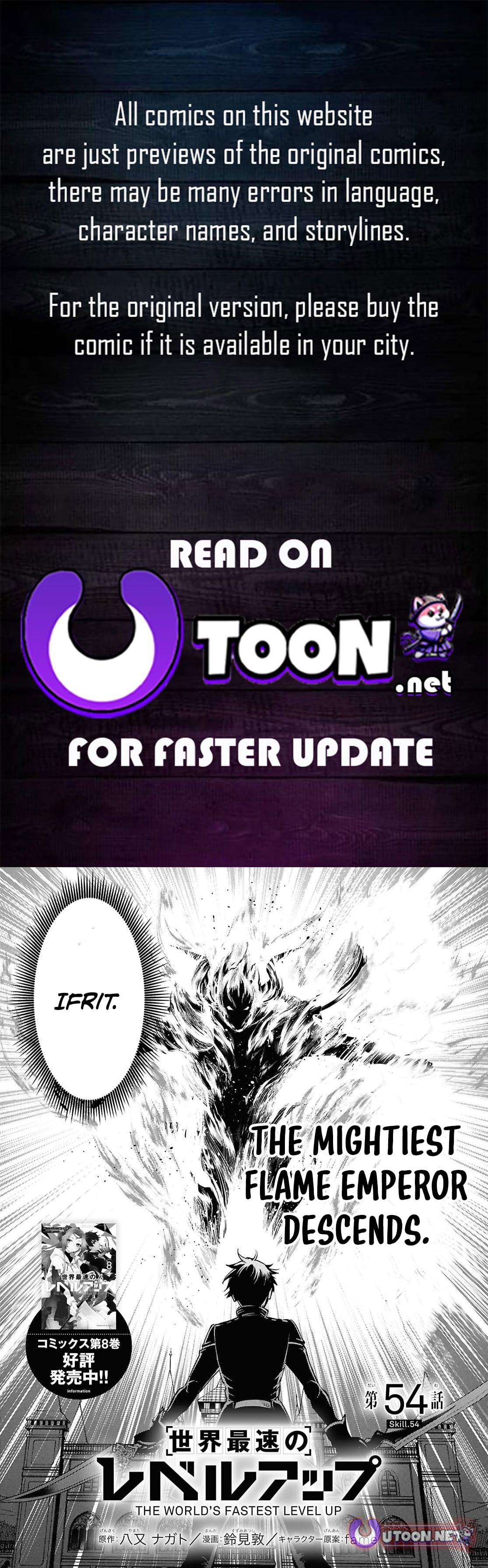 The World's Fastest Level Up! Chapter 54 1