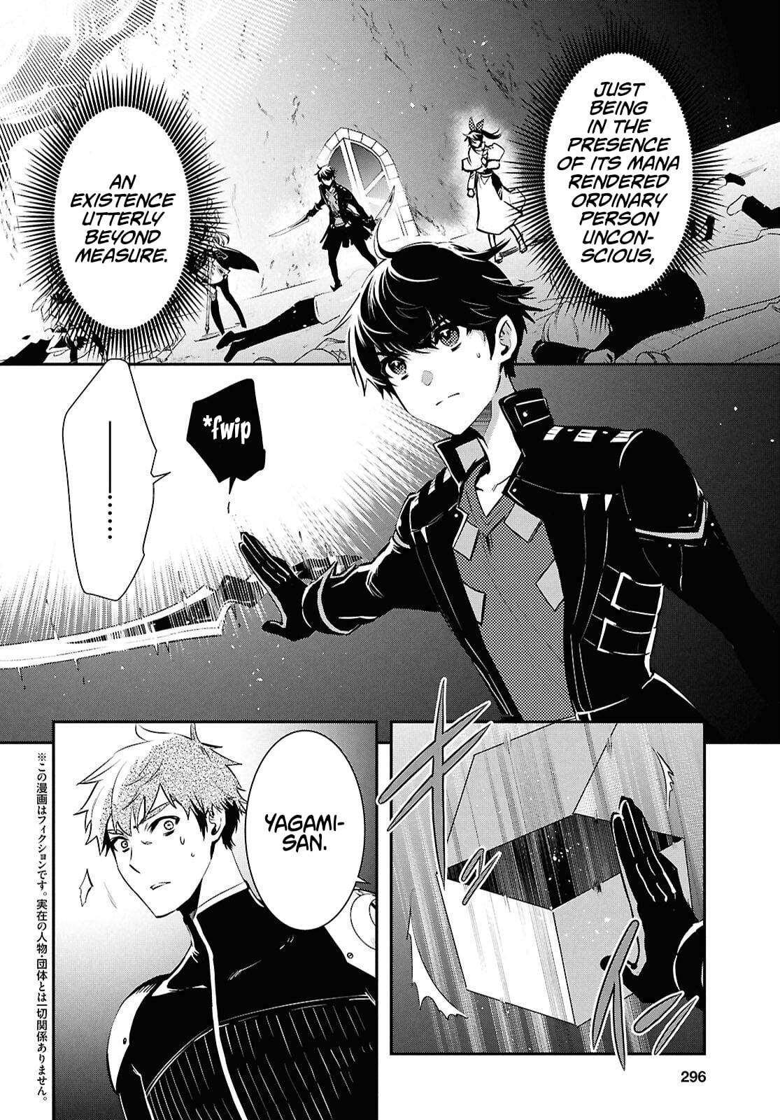 The World's Fastest Level Up! Chapter 54 2