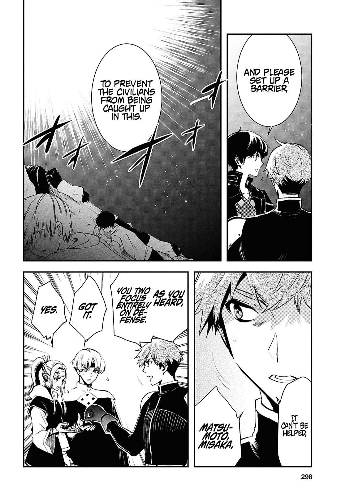 The World's Fastest Level Up! Chapter 54 4