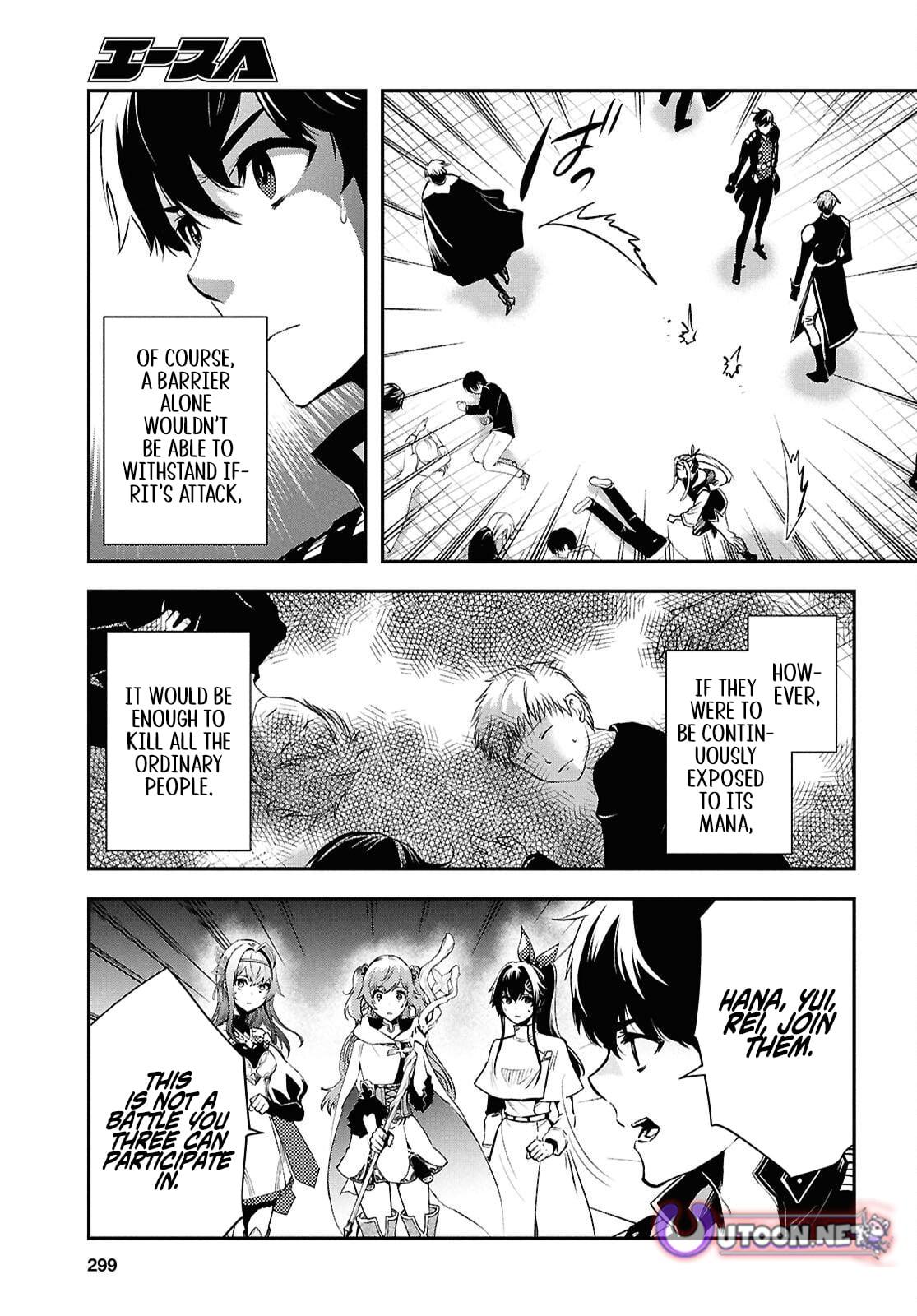 The World's Fastest Level Up! Chapter 54 5