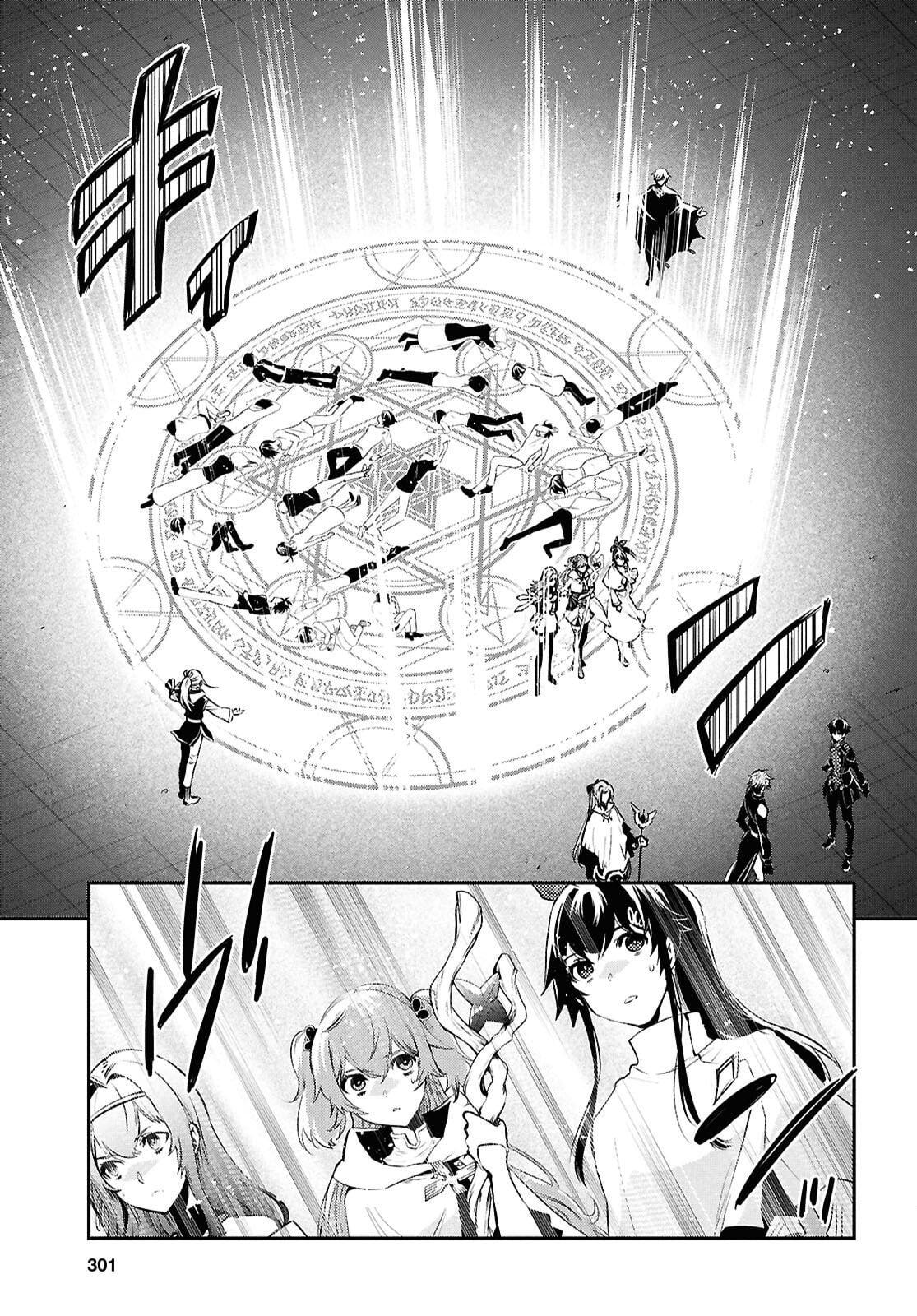 The World's Fastest Level Up! Chapter 54 7