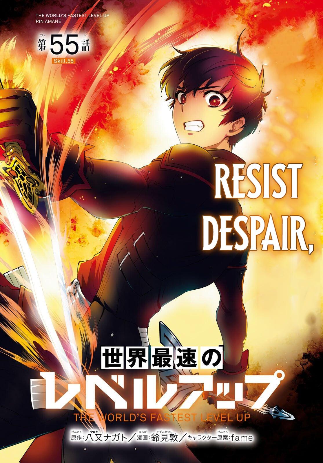 The World's Fastest Level Up! Chapter 55 2