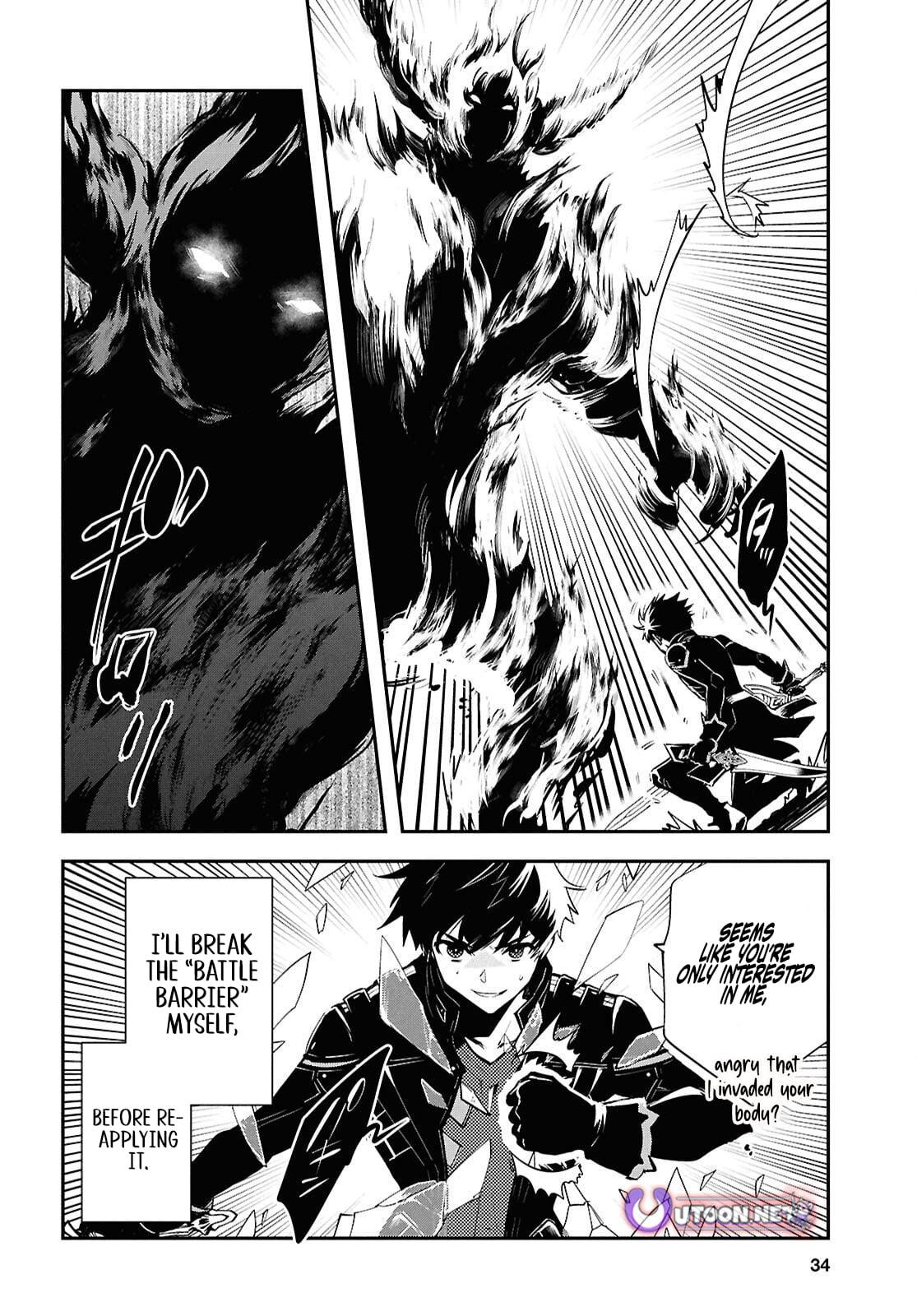 The World's Fastest Level Up! Chapter 55 15