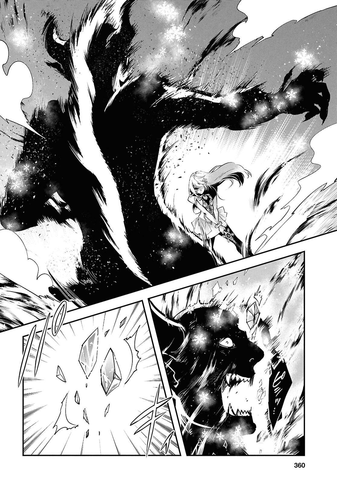 The World's Fastest Level Up! Chapter 57 12