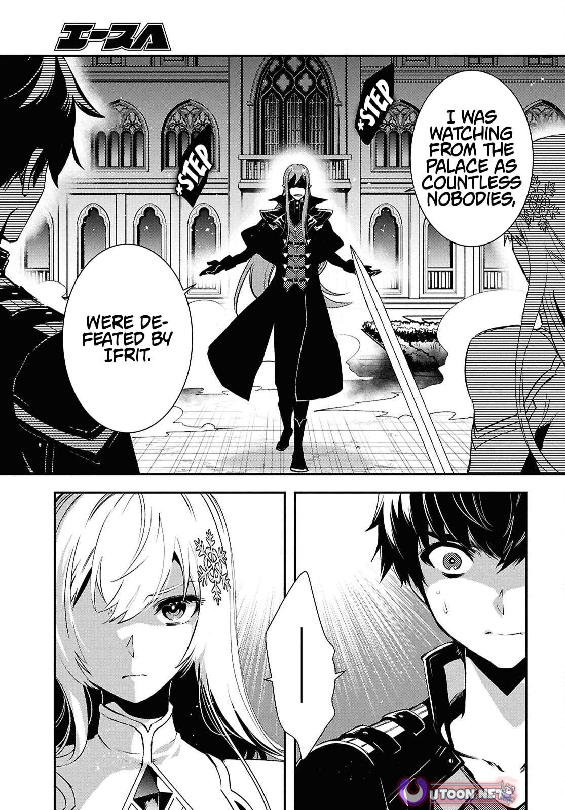 The World's Fastest Level Up! Chapter 57 25