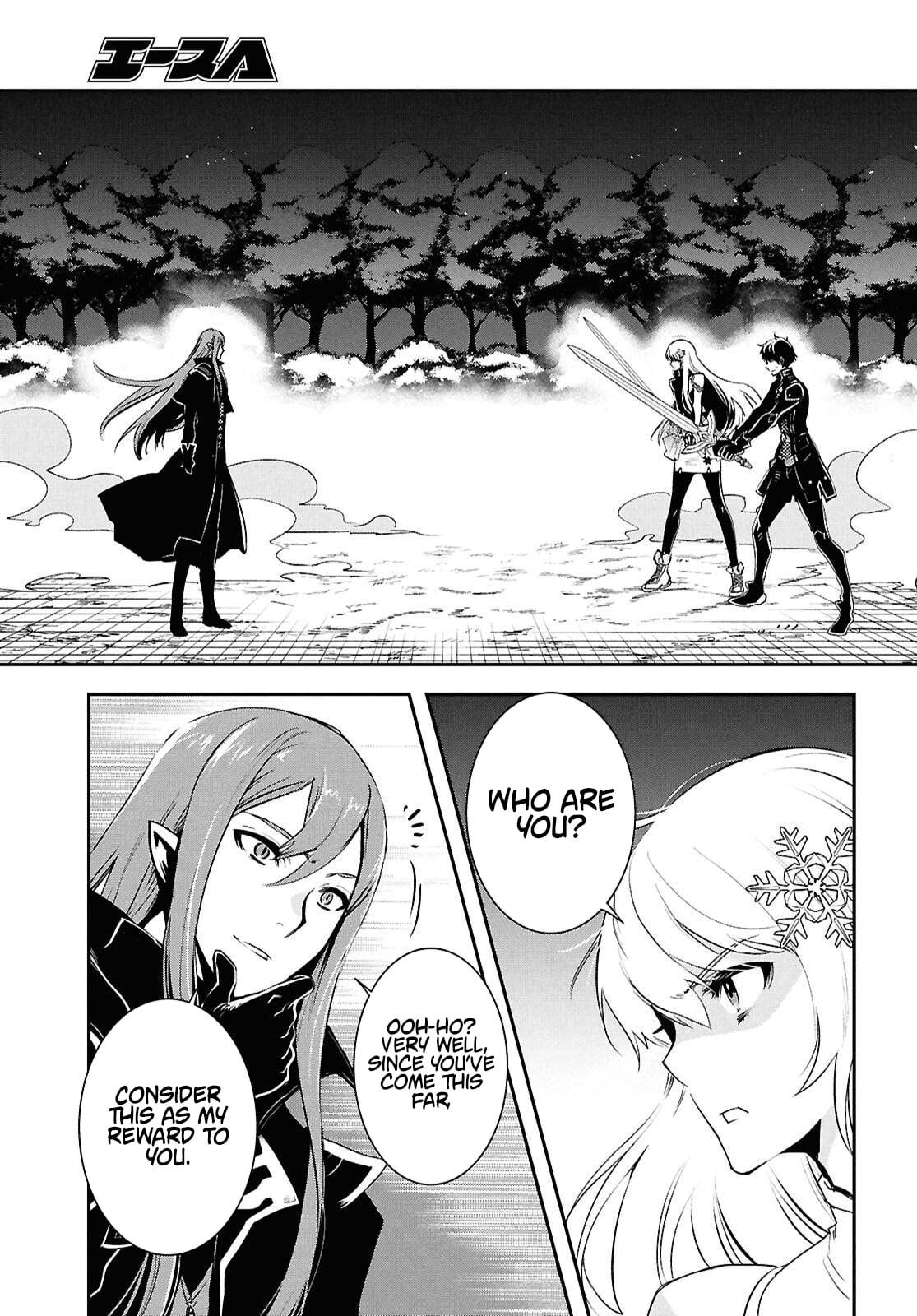The World's Fastest Level Up! Chapter 57 27