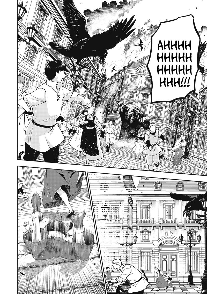 The World's Strongest Butler Chapter 12 16