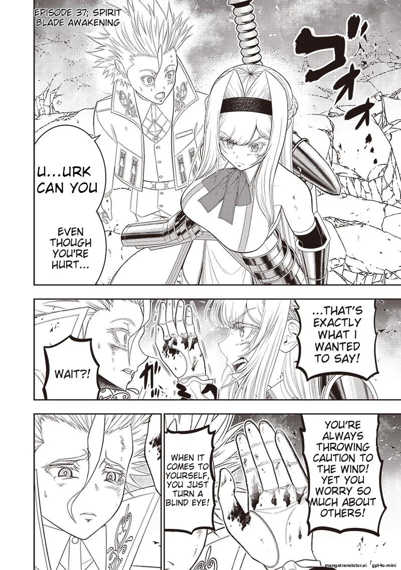 The World's Strongest Butler Chapter 37 2