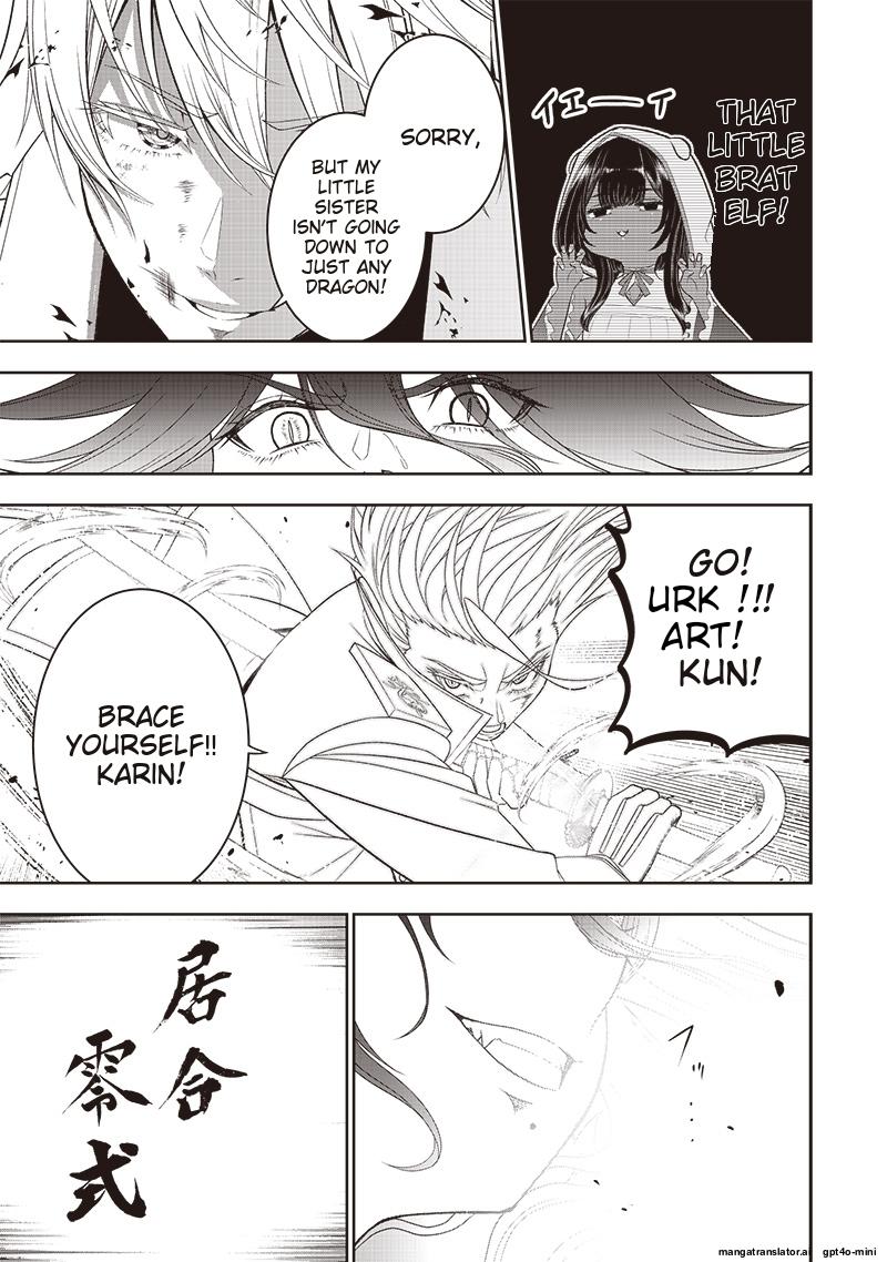 The World's Strongest Butler Chapter 37 21