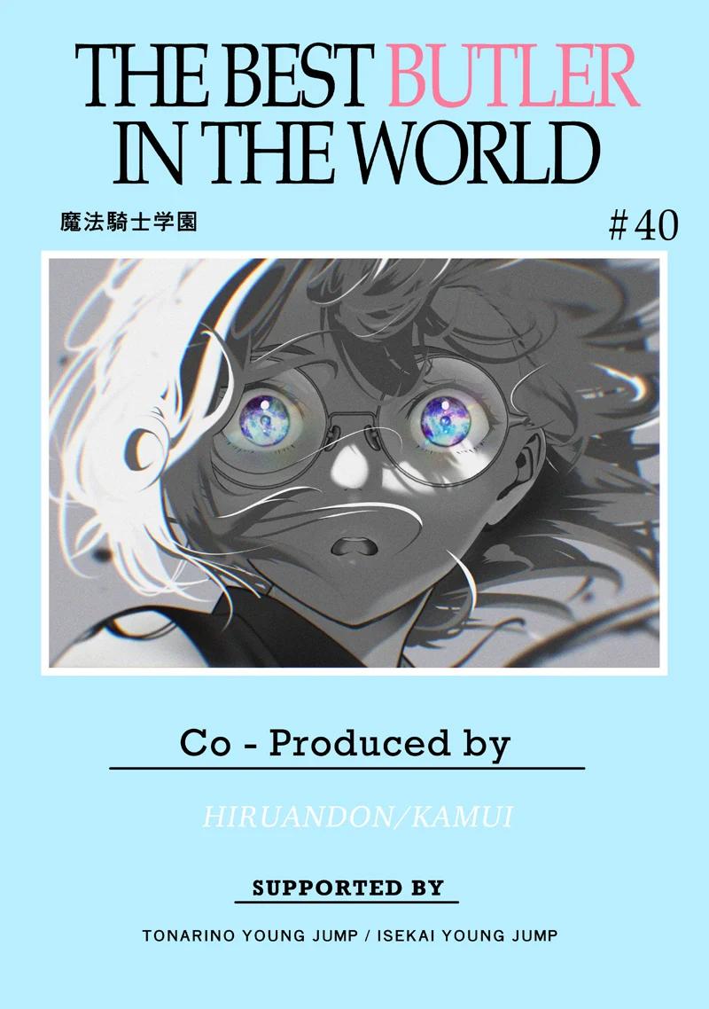 The World's Strongest Butler Chapter 40 1