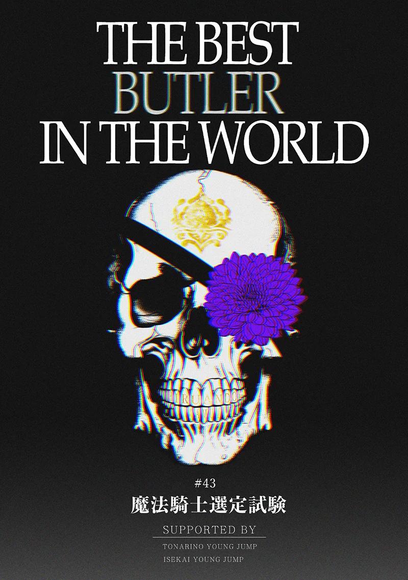 The World's Strongest Butler Chapter 43 1