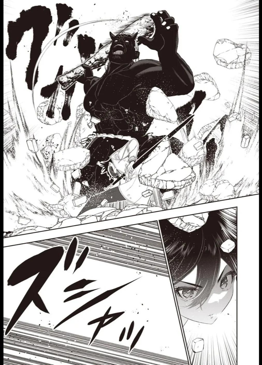 The World's Strongest Butler Chapter 43 15