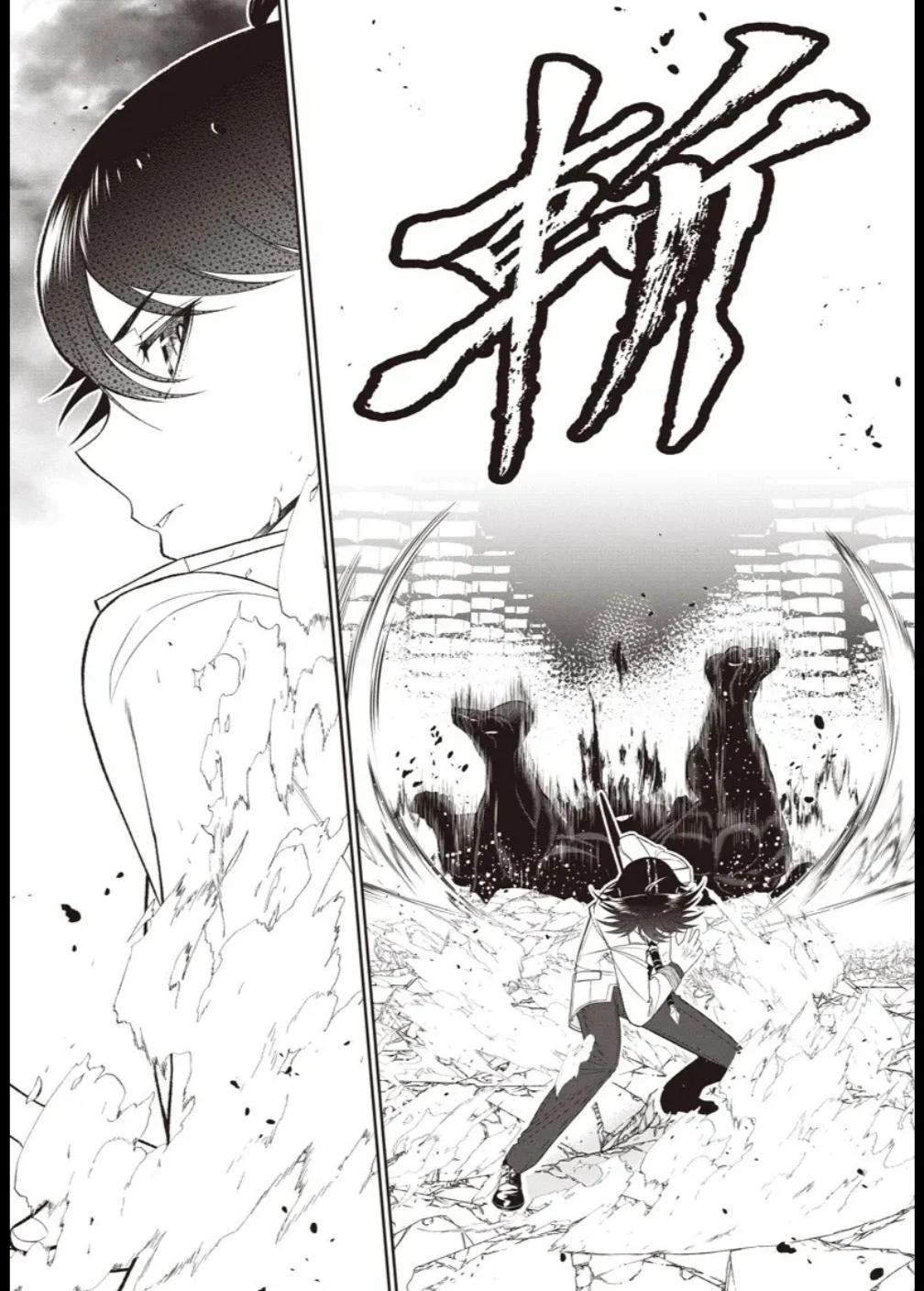 The World's Strongest Butler Chapter 43 17