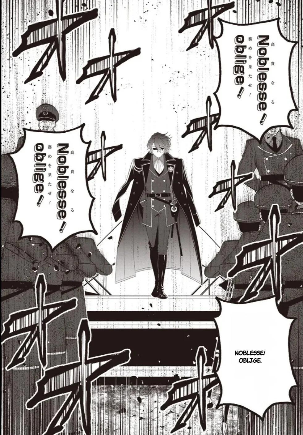 The World's Strongest Butler Chapter 43 26