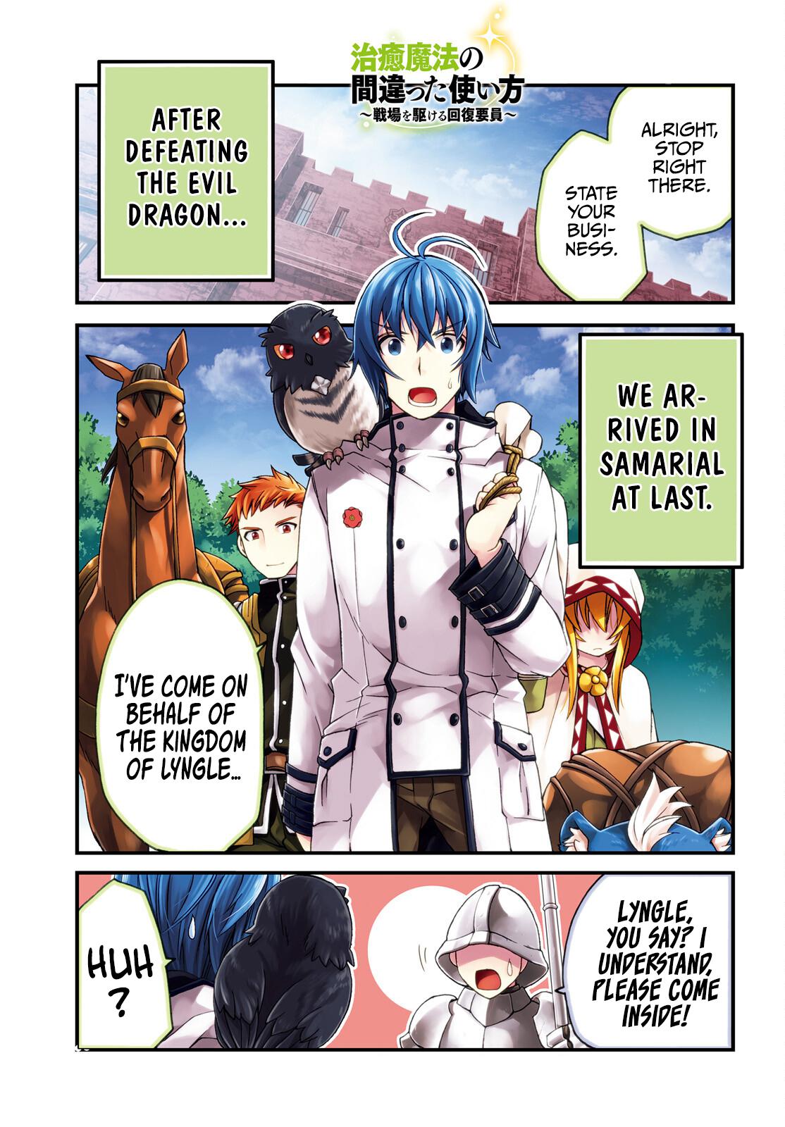 The Wrong Way to use Healing Magic Chapter 46 2