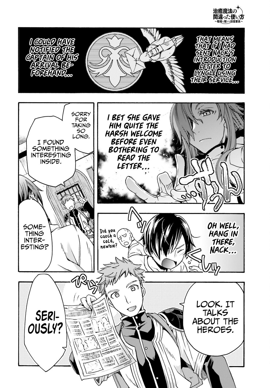 The Wrong Way to use Healing Magic Chapter 46 15