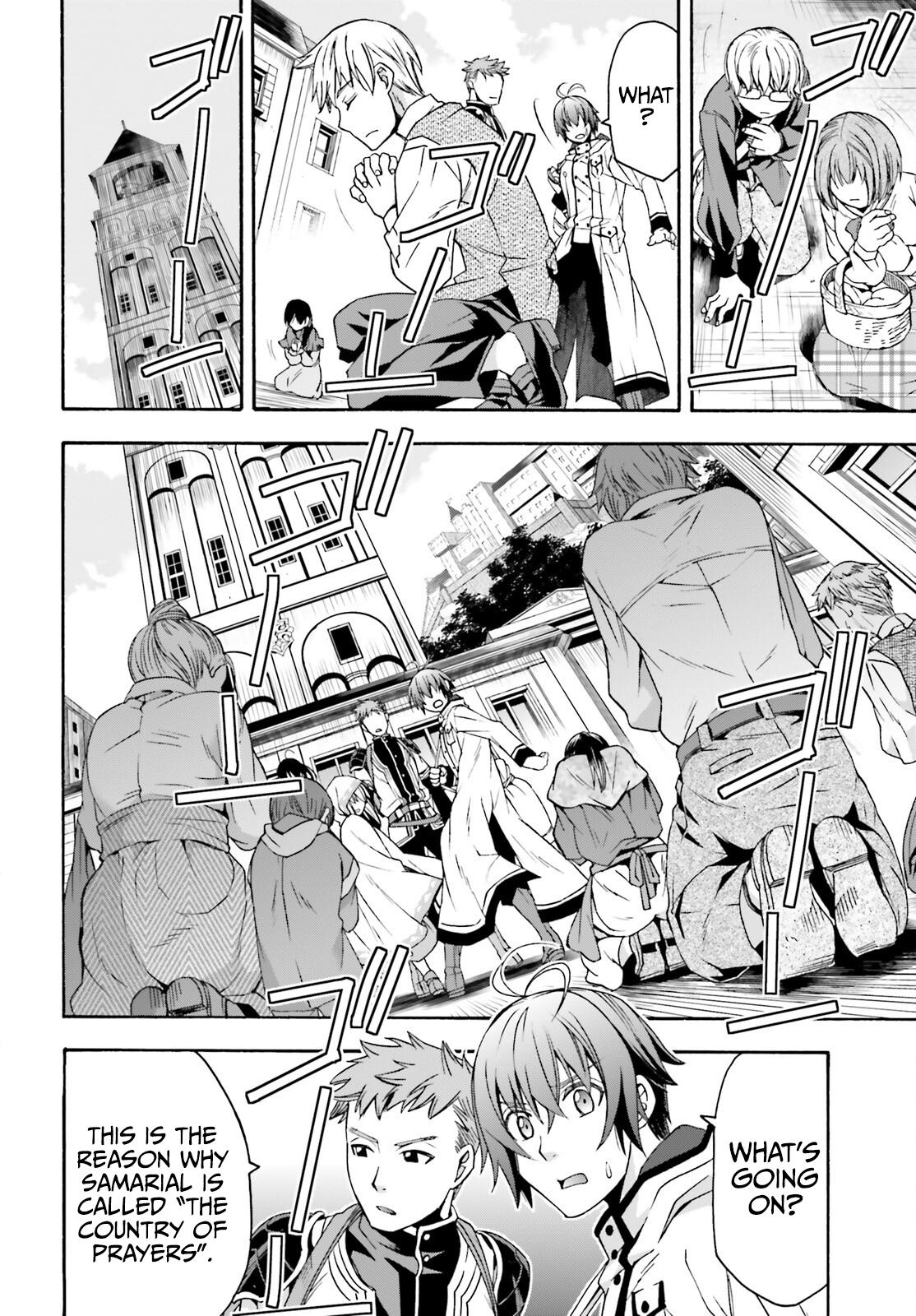 The Wrong Way to use Healing Magic Chapter 46 19