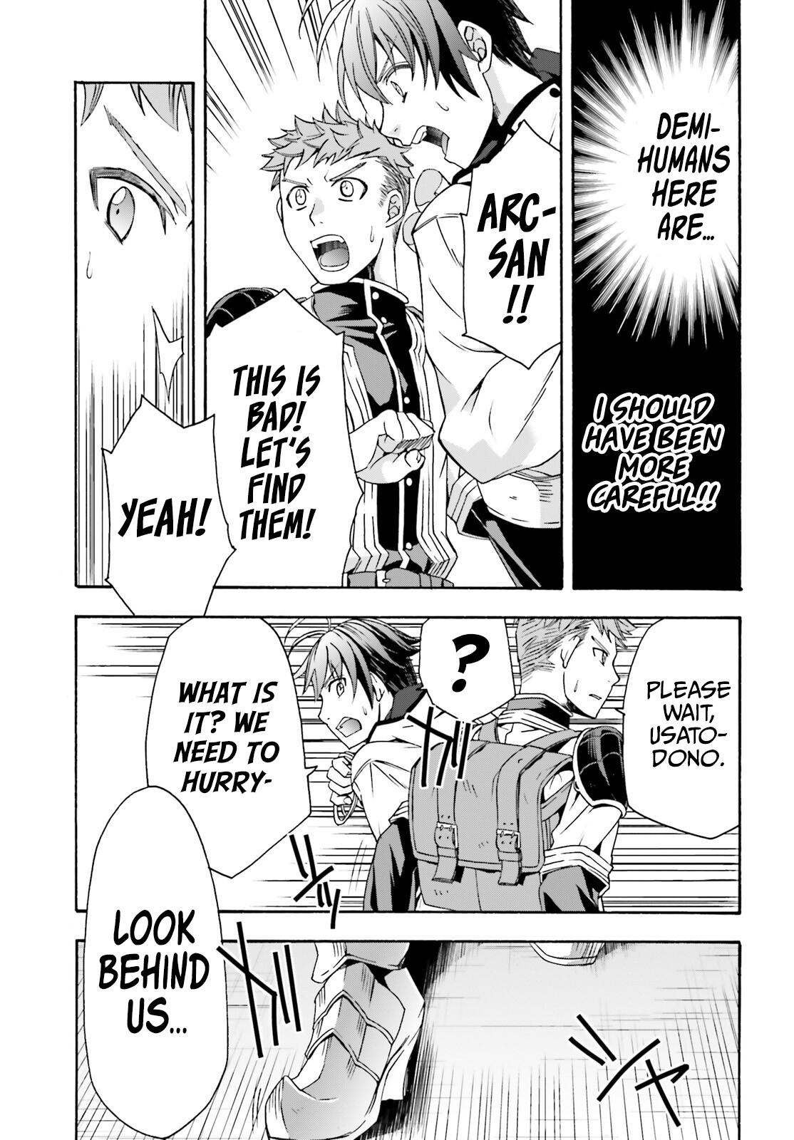 The Wrong Way to use Healing Magic Chapter 46 22