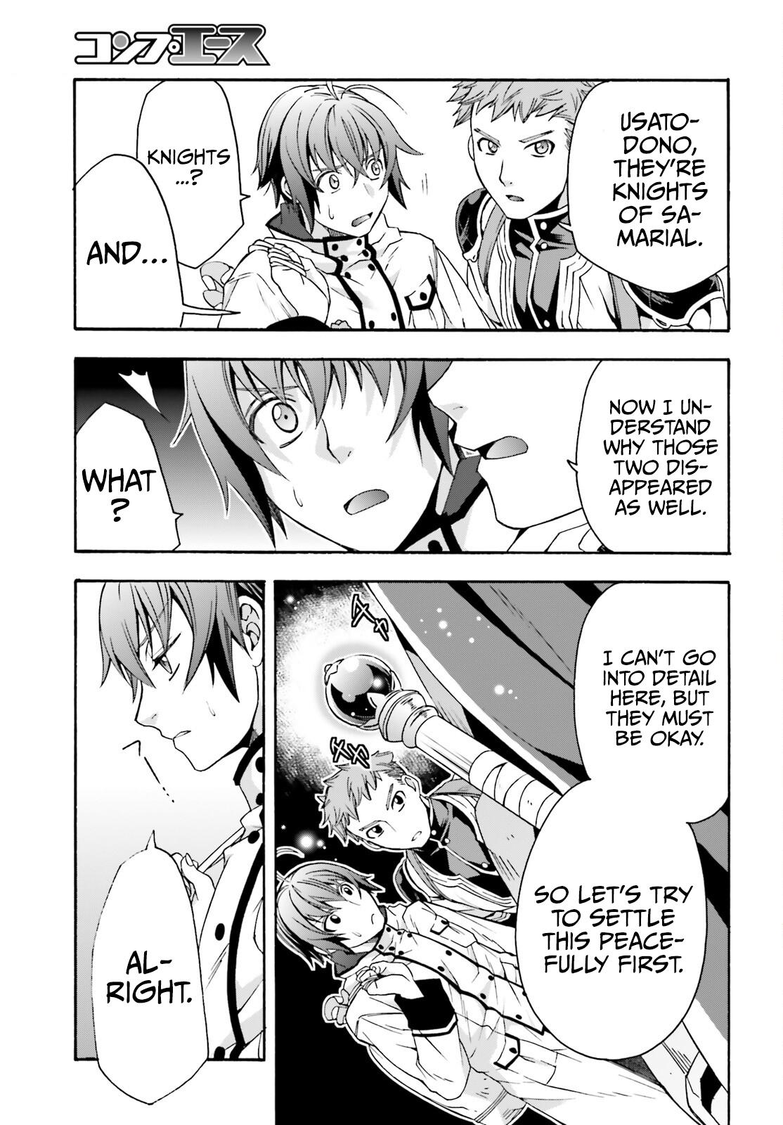 The Wrong Way to use Healing Magic Chapter 46 24