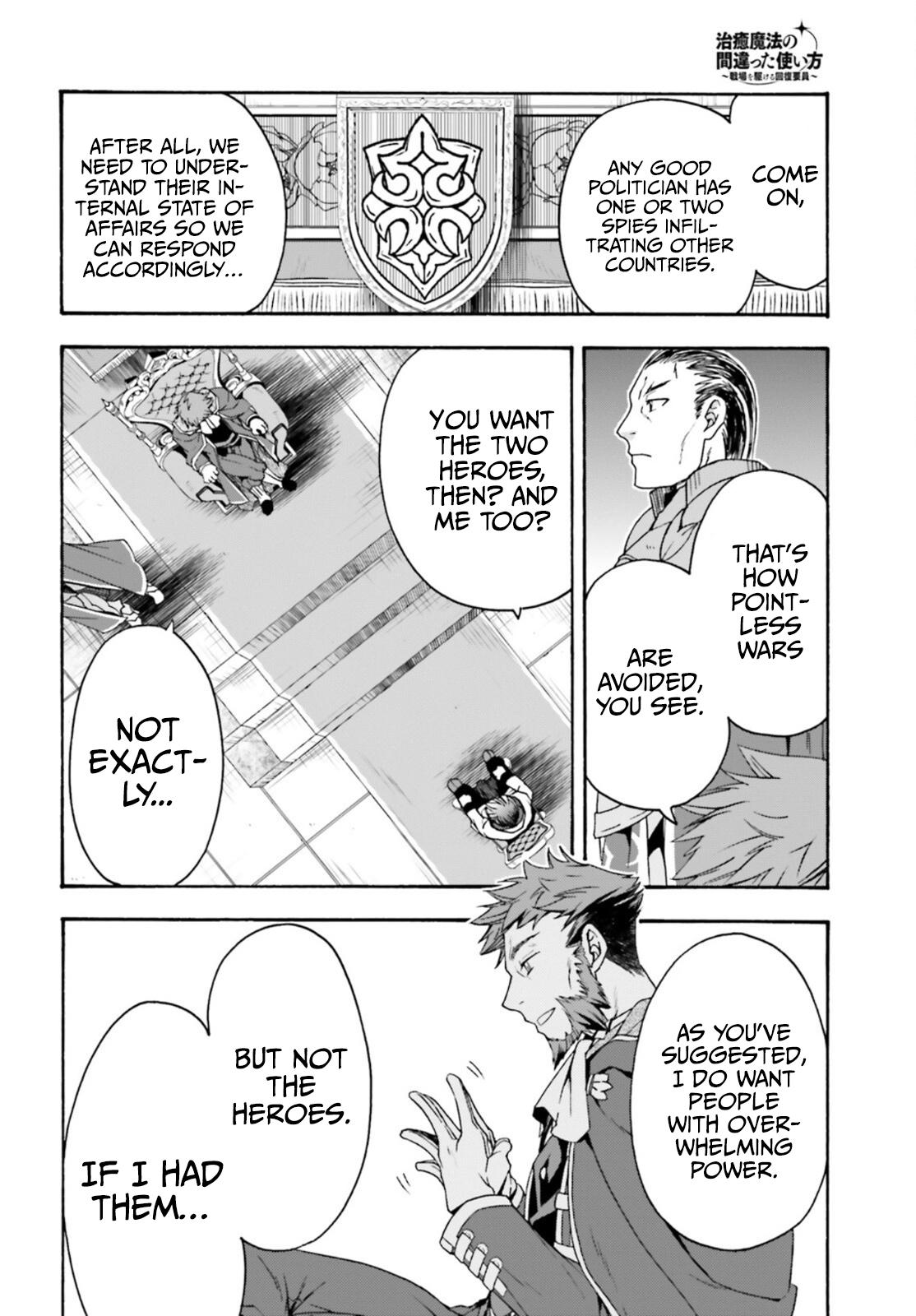 The Wrong Way to use Healing Magic Chapter 47 17