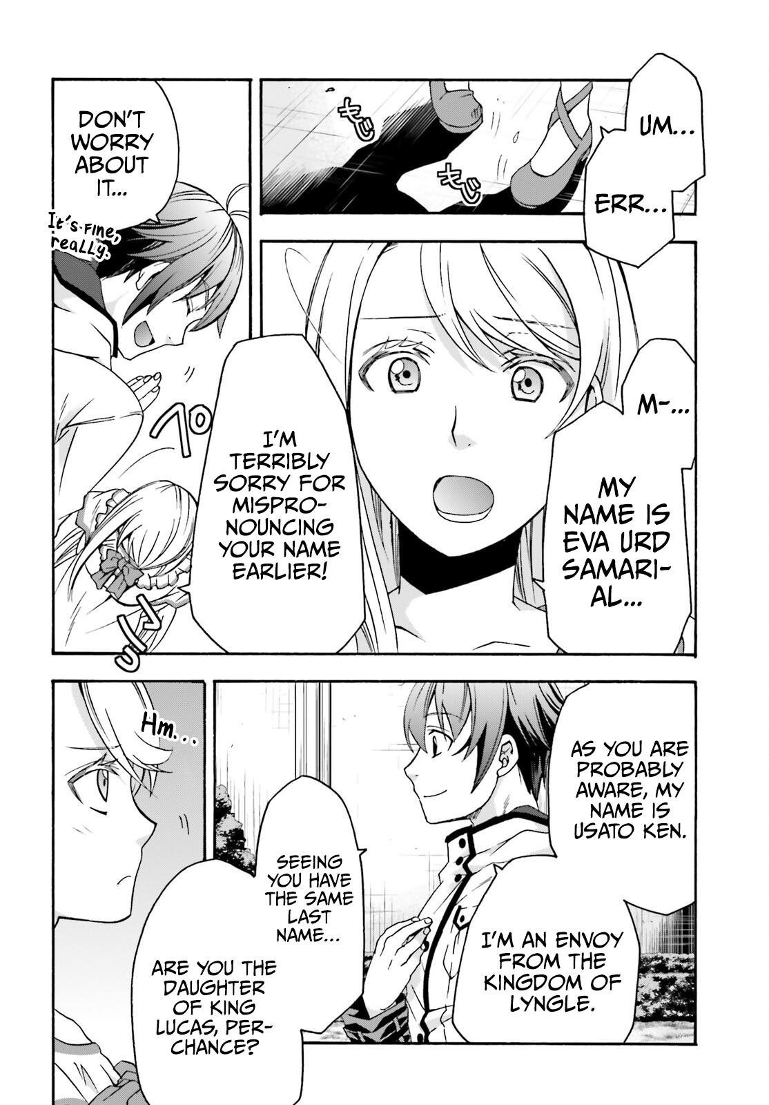 The Wrong Way to use Healing Magic Chapter 48 5