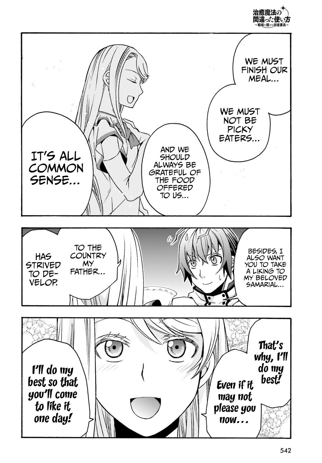 The Wrong Way to use Healing Magic Chapter 48 19