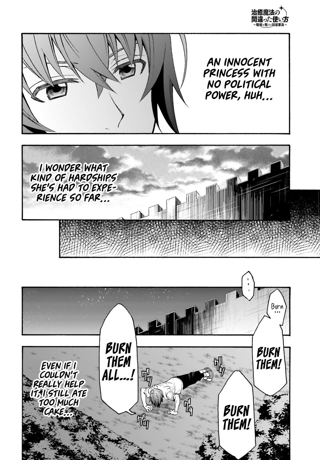 The Wrong Way to use Healing Magic Chapter 48 21