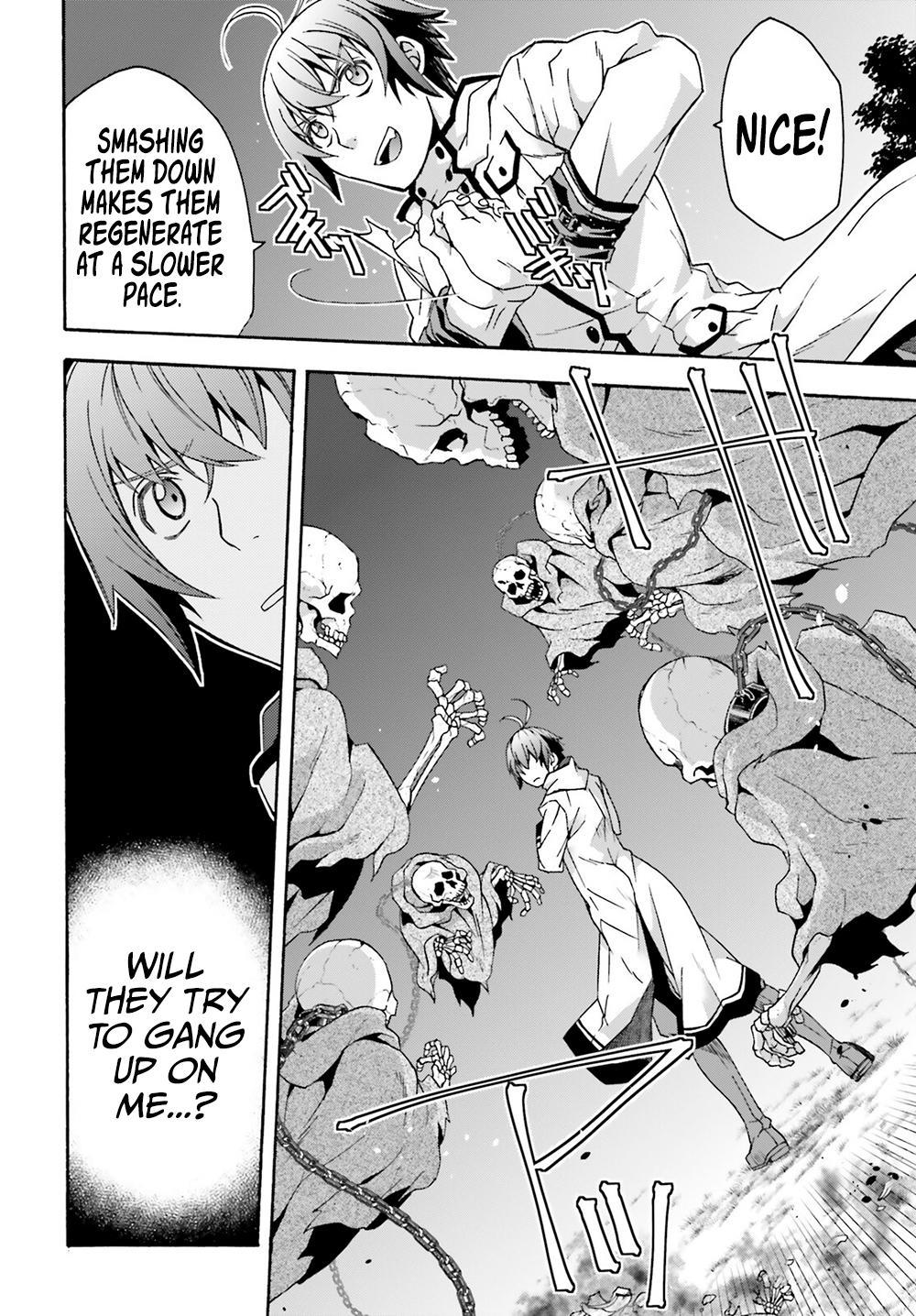 The Wrong Way to use Healing Magic Chapter 51 13