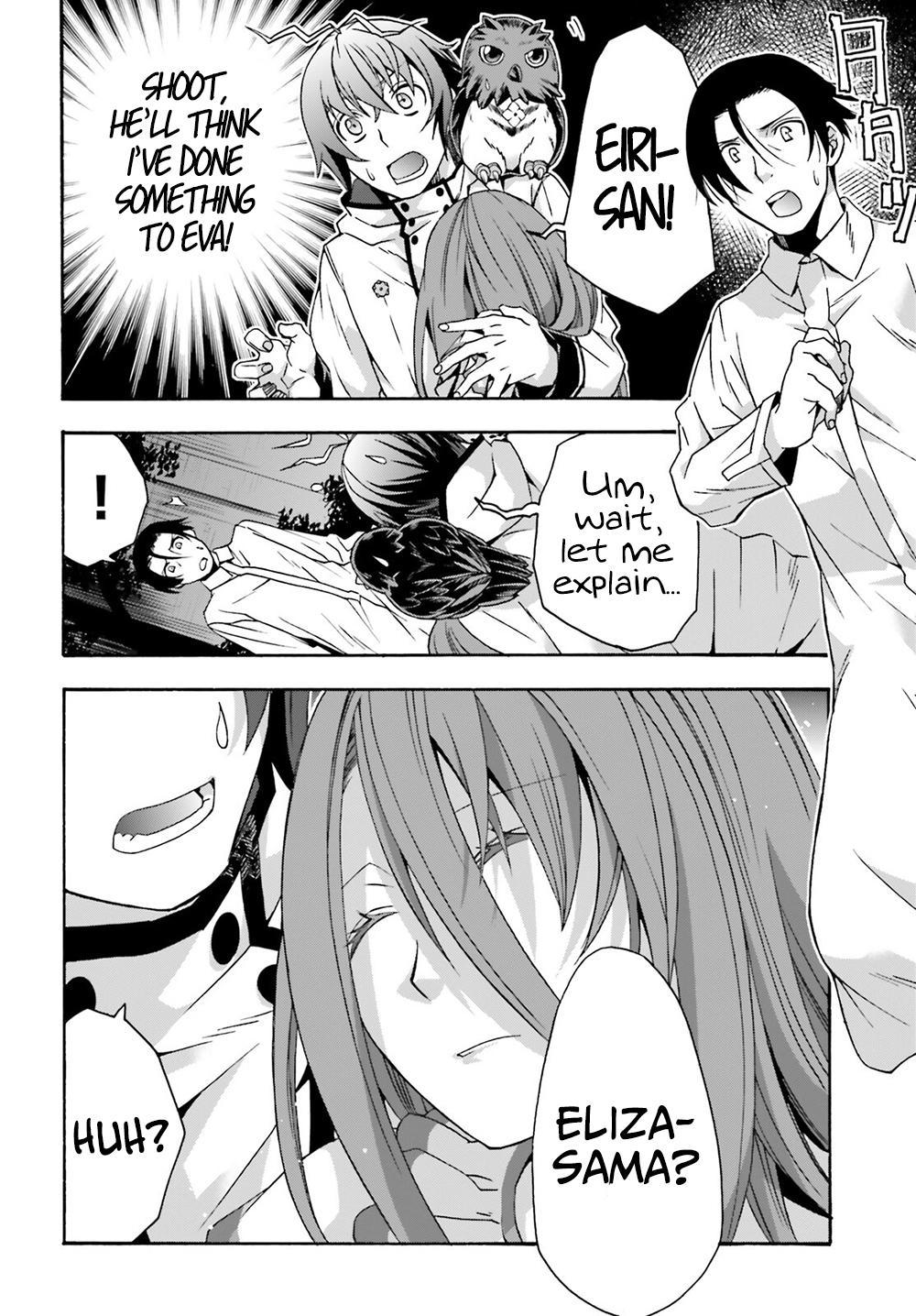 The Wrong Way to use Healing Magic Chapter 51 34