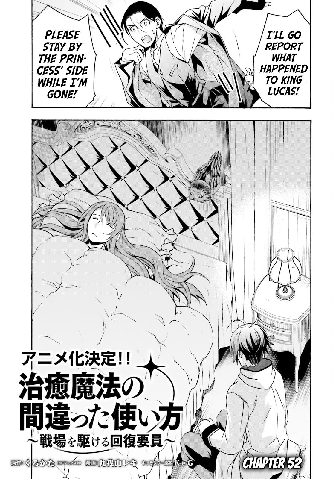 The Wrong Way to use Healing Magic Chapter 52 2