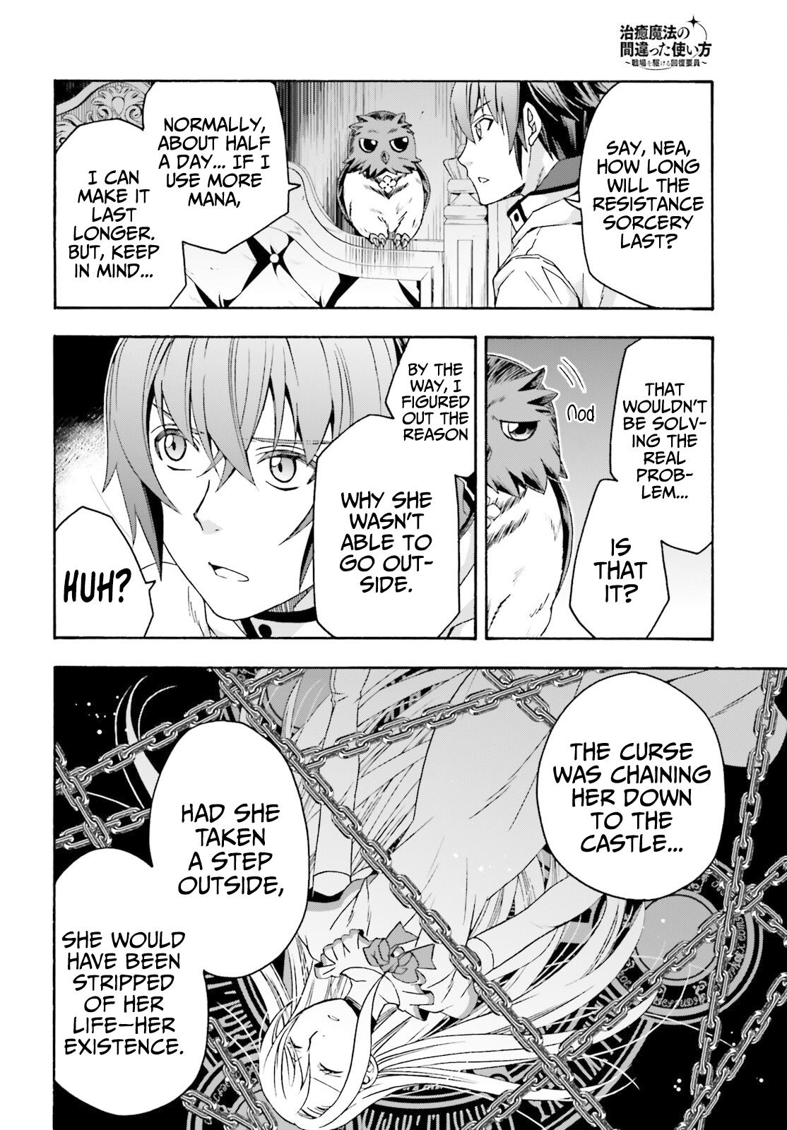 The Wrong Way to use Healing Magic Chapter 52 3