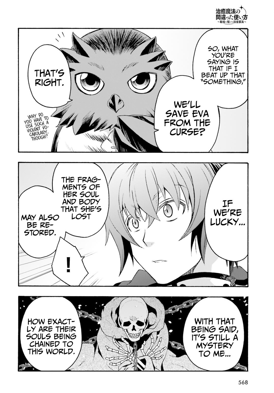 The Wrong Way to use Healing Magic Chapter 52 9