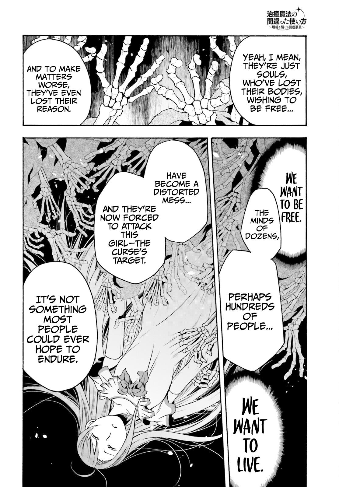 The Wrong Way to use Healing Magic Chapter 52 13
