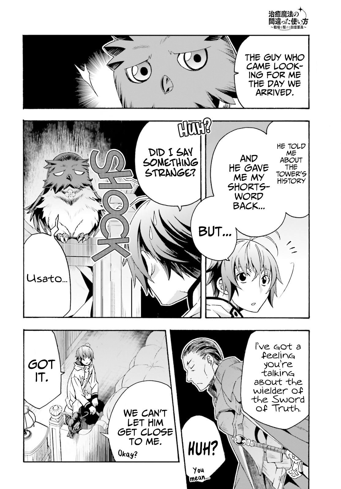 The Wrong Way to use Healing Magic Chapter 52 17
