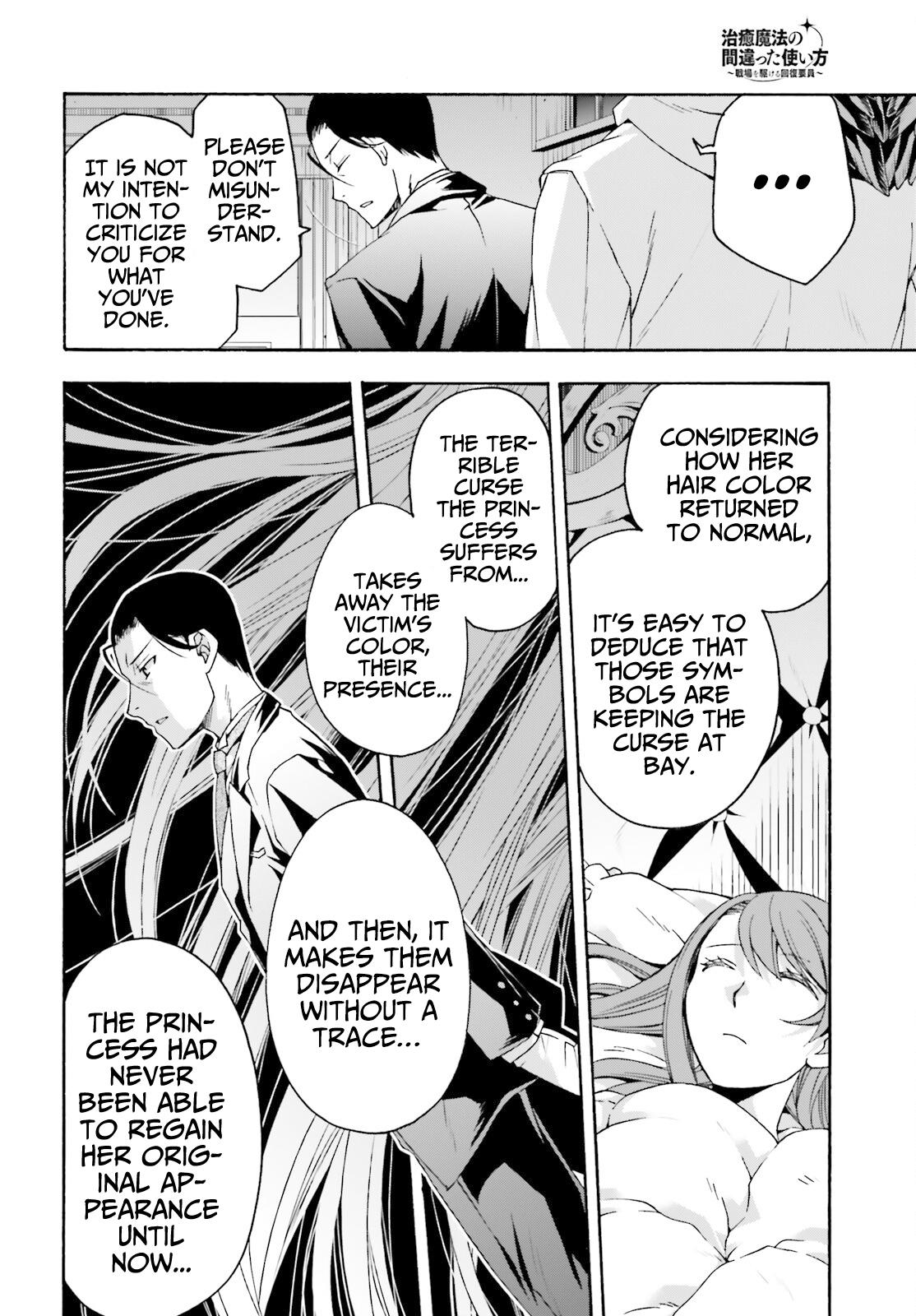 The Wrong Way to use Healing Magic Chapter 52 21