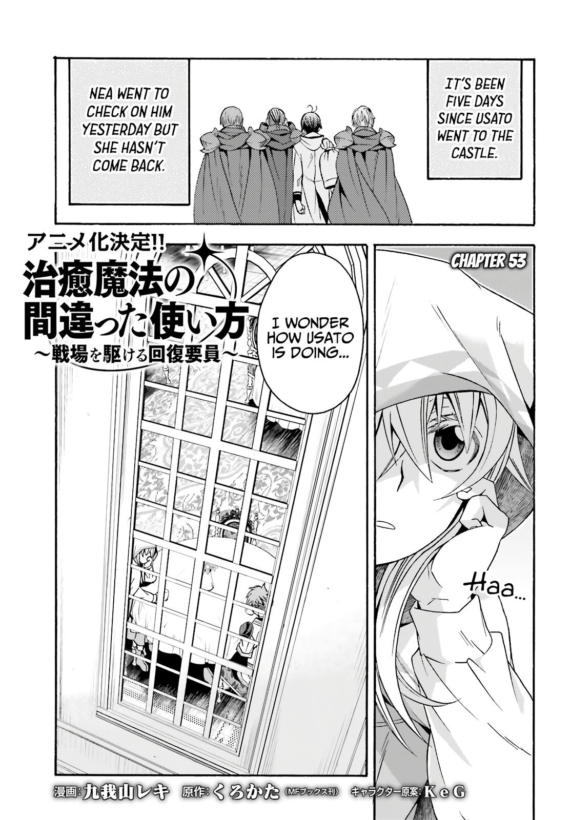 The Wrong Way to use Healing Magic Chapter 53 2